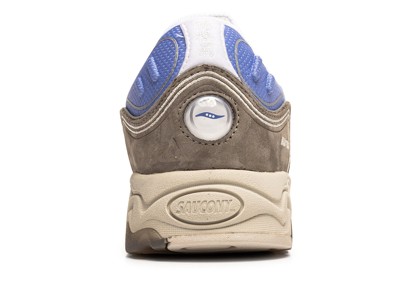 Saucony Matrix