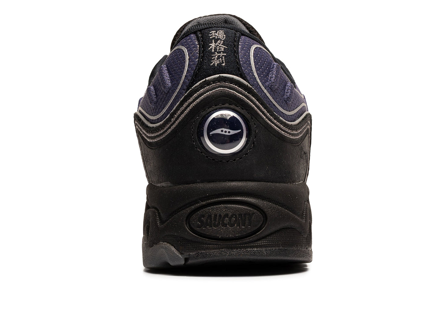 Saucony Matrix