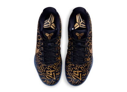 Nike Kobe XI EM Protro "Mamba Day"
